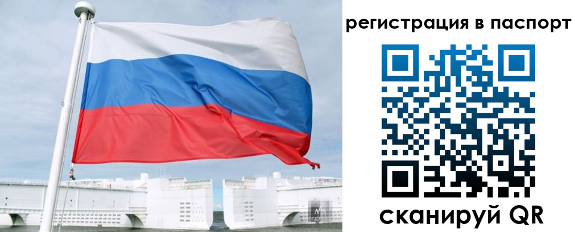 регистрация в Великом Устюге