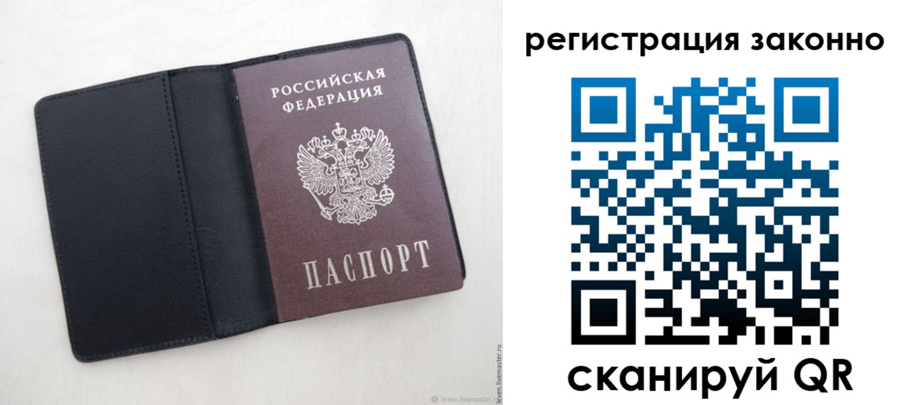 прописка для военкомата в Великом Устюге