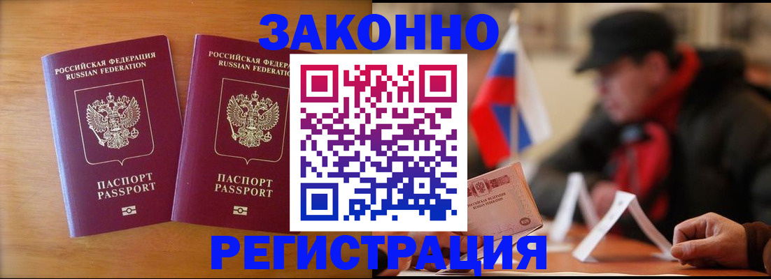 прописка для школы в Великом Устюге