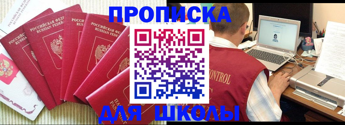 временная регистрация надежно в Великом Устюге