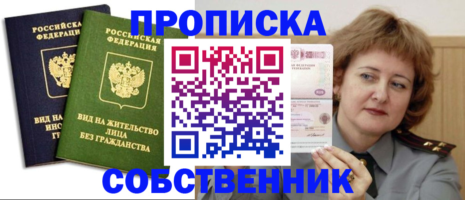 форма 3 в Великом Устюге