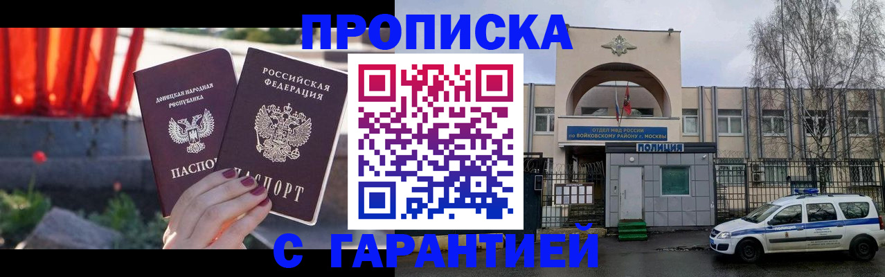 пропишу в квартире в Великом Устюге