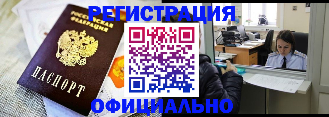пропишу в квартире в Великом Устюге
